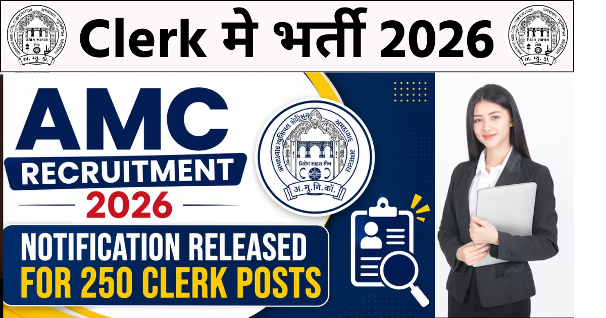 Senior Clerk Recruitment 2026 (1)