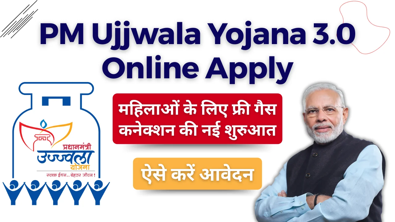 PM Ujjwala Yojana